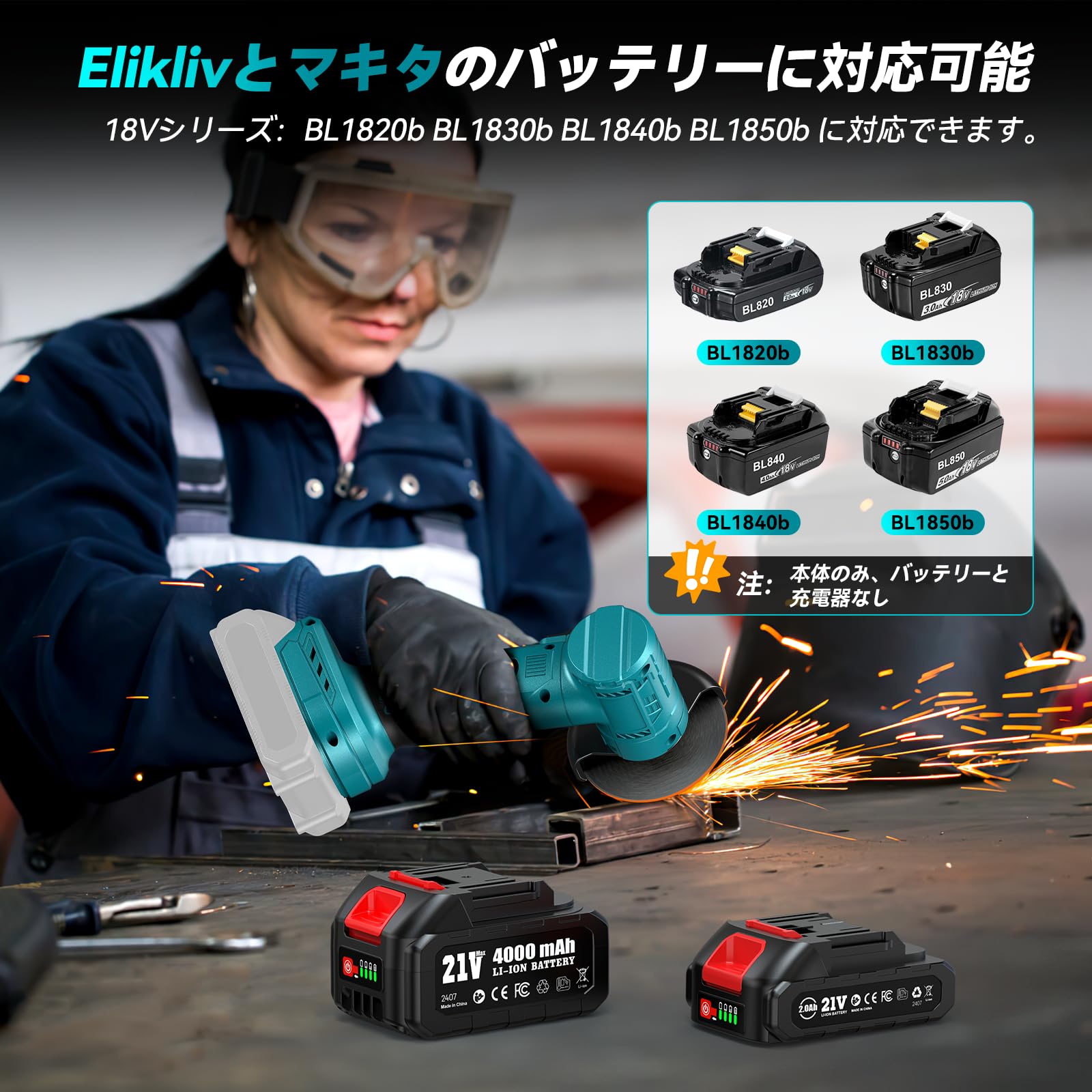Amazon | 【改良軽量型】 Elikliv ディスクグラインダー 充電式 ミニ